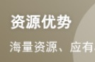 2023年银行从业资格考试《银行管理（初级）...