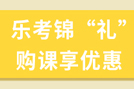 2022年银行从业资格考试报名时间！